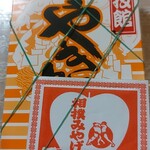 両国国技館 - 名物焼鳥