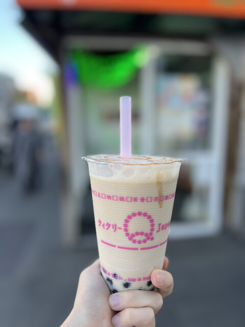 Quickly Ishikari Kaido Ten photo 2