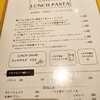 タパス＆タパス 目黒店