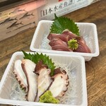 たの平亭 刺身専門店 - 