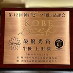 東京肉しゃぶ家 秀彬 - 