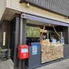 KAMIKOCHI BEER STAND 河童橋TAP