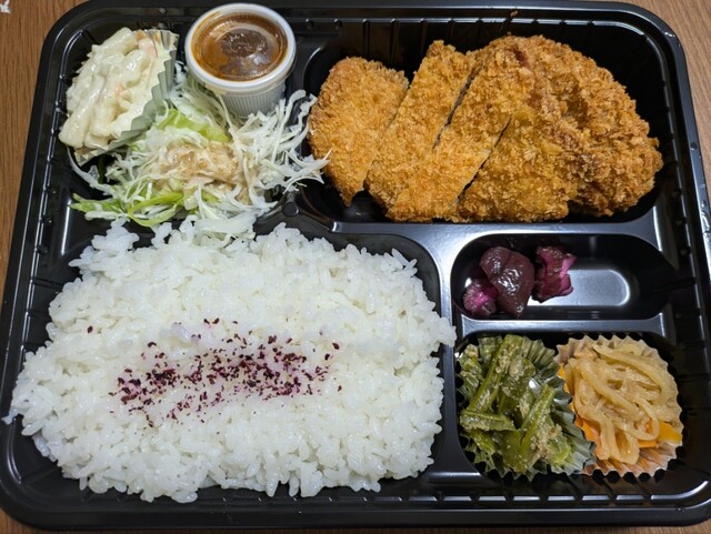 Yamada Croquette Ten photo 3