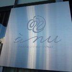 ア・ニュ ルトゥルヴェ・ヴー - 