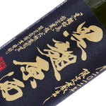 Honke Kanoya Kagoshima - 【芋】桜島 黒麹原酒