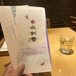 韓国料理スランジェ - 