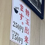 沖縄そば専門店 まるち - 