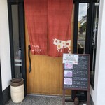 おにくや食堂 Suehiro - 