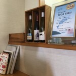 おにくや食堂 Suehiro - 