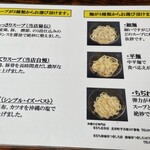 沖縄そば専門店 まるち 北谷店 - 
