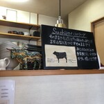 おにくや食堂 Suehiro - 