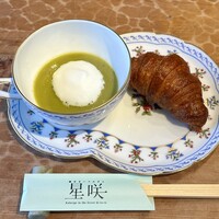 森のオーベルジュ 星咲 - 
