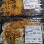 めぐみの里 さしま - 料理写真:カツ丼と天丼