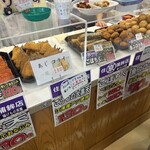 住京蒲鉾 - 