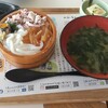 お食事処 濱の四季
