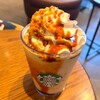 スターバックスコーヒー ビーンズ阿佐ヶ谷てくて店