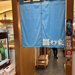 本格手打 もり家 東京店 - 