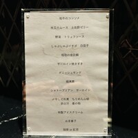 HIKARI - コース内容