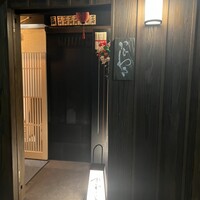 麻布 かどわき - 