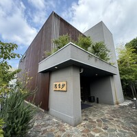 紗羅餐 本店 - お店外観