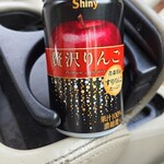 キッチン ブルー グローブ - 贅沢りんご