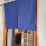 中華そば しば田 - 