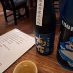 燕温泉 樺太館 - 