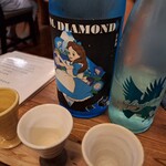 燕温泉 樺太館 - 