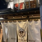 ベンジャミングリル京都 - 