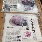 ウチョウテン - 