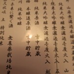 燕温泉 樺太館 - 