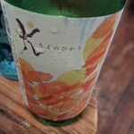 燕温泉 樺太館 - 