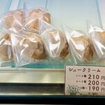 珠屋洋菓子店 - 