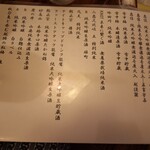 燕温泉 樺太館 - 