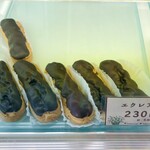 珠屋洋菓子店 - 