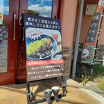 町田 最後に炒める第３のカレー★マウンテン - カレー★マウンテン