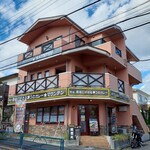 町田 最後に炒める第３のカレー★マウンテン - 最後に炒める第３のカレー