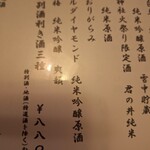 燕温泉 樺太館 - 