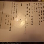 燕温泉 樺太館 - 