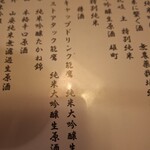 燕温泉 樺太館 - 