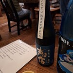 燕温泉 樺太館 - 