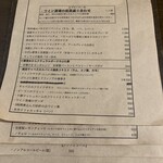 ニュー チャベス - この日のメニュー