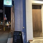 ニュー チャベス - 外観