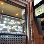 ニュー チャベス - 外観