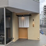 神田錦町 鮨たか晴 - 店頭