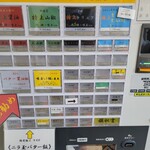 金沢 麺つみき - 