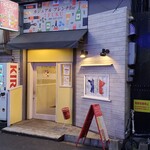 カジュアルフレンチBar 7FUKU - 「カジュアルフレンチBar7FUKU」