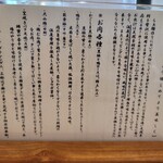 金沢 麺つみき - 