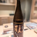 神田錦町 鮨たか晴 - 黒龍 秋上がり