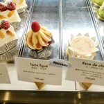 グラン・ヴァニーユ - 